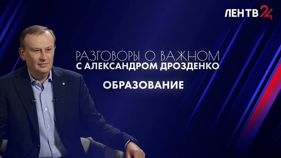Александр Дрозденко Rutube