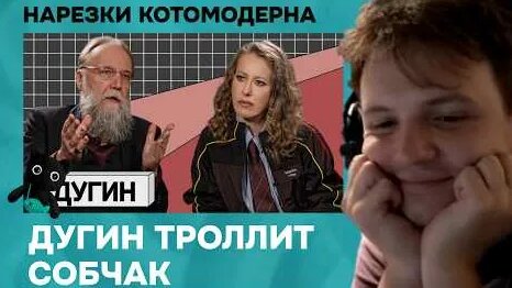 Александр Дугин YouTube