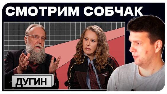 Александр Дугин VK Видео