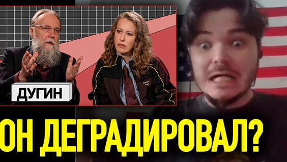 Александр Дугин YouTube