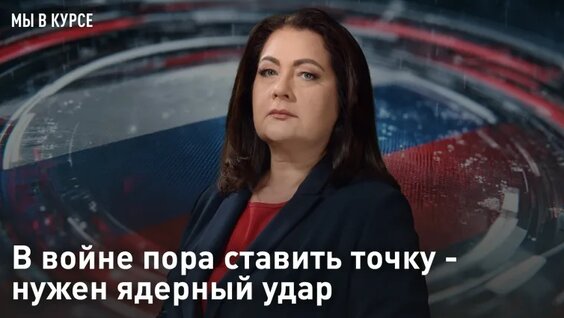 Александр Дугин VK Видео