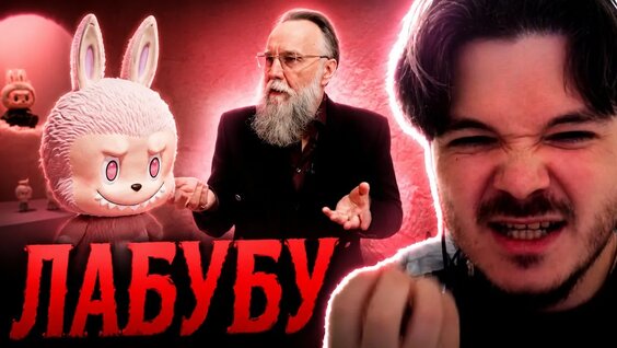 Александр Дугин YouTube