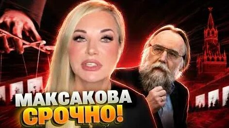 Александр Дугин YouTube
