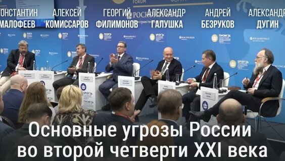 Александр Дугин VK Видео