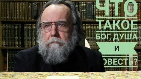 Александр Дугин Rutube