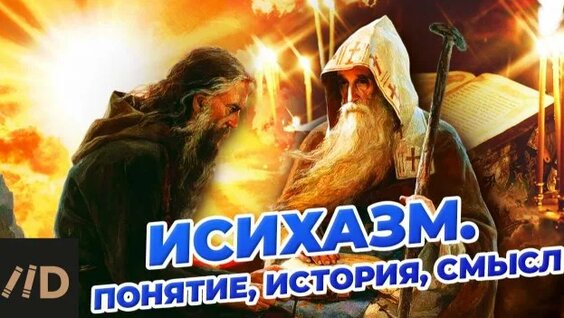Александр Дугин Rutube