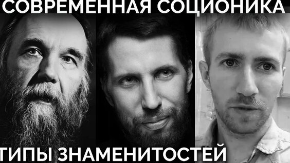 Александр Дугин VK Видео