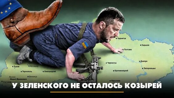 Александр Дугин ОК