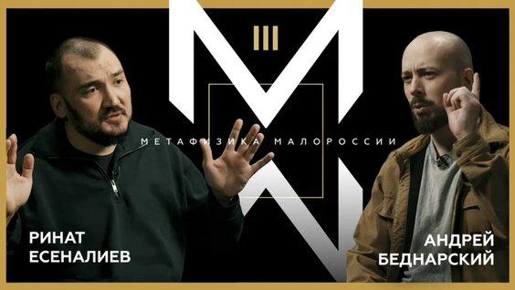 Александр Дугин VK Видео