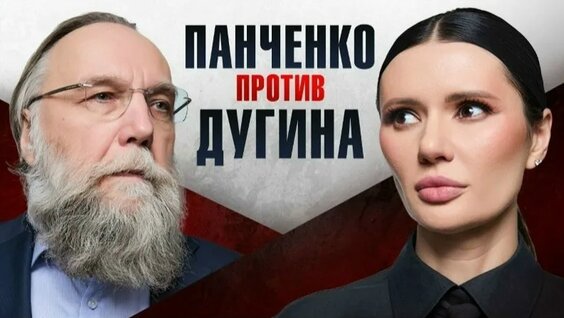 Александр Дугин VK Видео