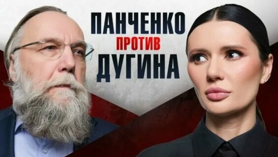 Александр Дугин Rutube