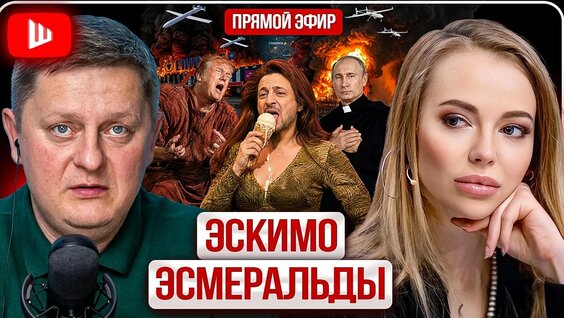 Александр Дугин YouTube