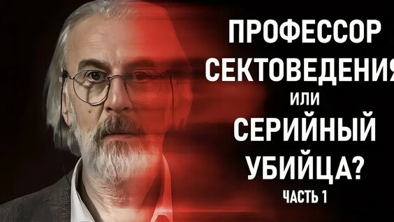 Александр Дворкин YouTube