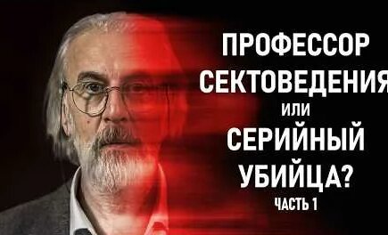 Александр Дворкин YouTube