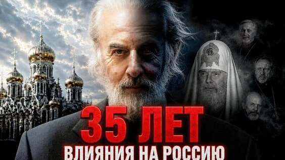 Александр Дворкин ОК