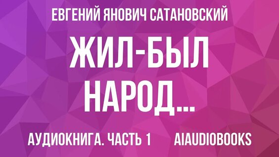 Александр Дюков YouTube