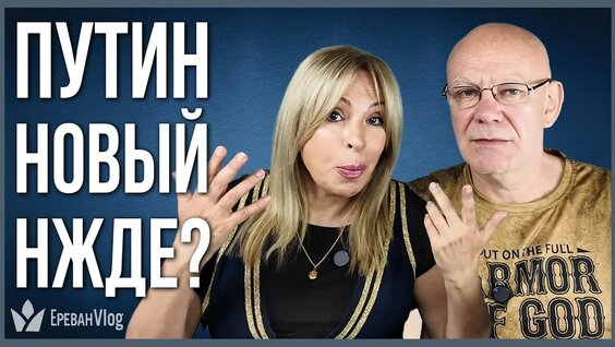 Александр Дюков YouTube