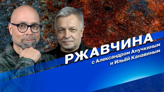 Александр Дюков VK Видео