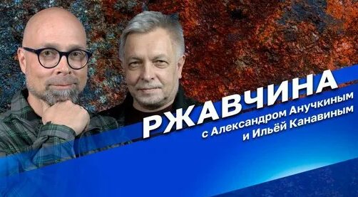 Александр Дюков Дзен