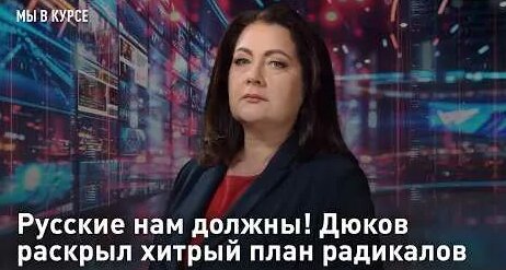 Александр Дюков YouTube