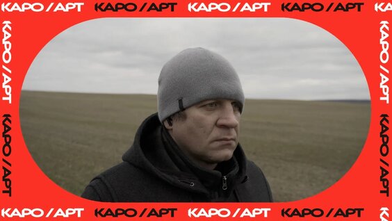 Александр Емельяненко VK Видео