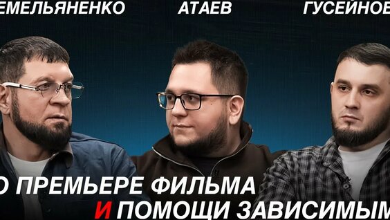 Александр Емельяненко YouTube