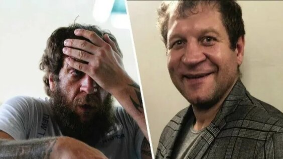 Александр Емельяненко VK Видео