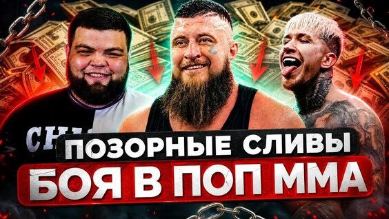 Александр Емельяненко YouTube