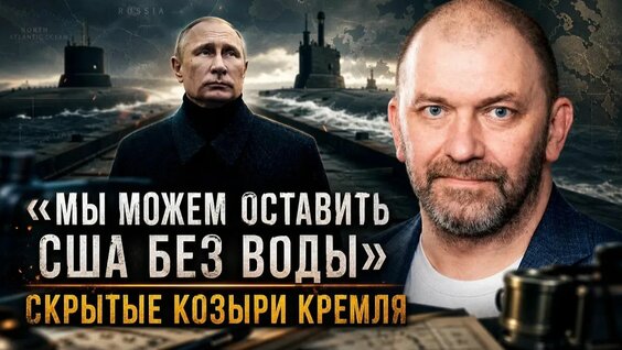 Александр Емельяненко Rutube