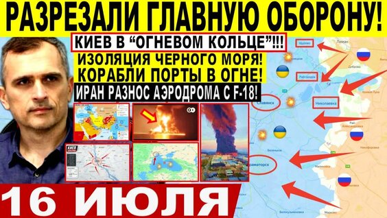 Александр Емельяненко Rutube