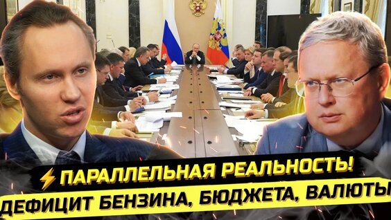 Александр Фадеев VK Видео