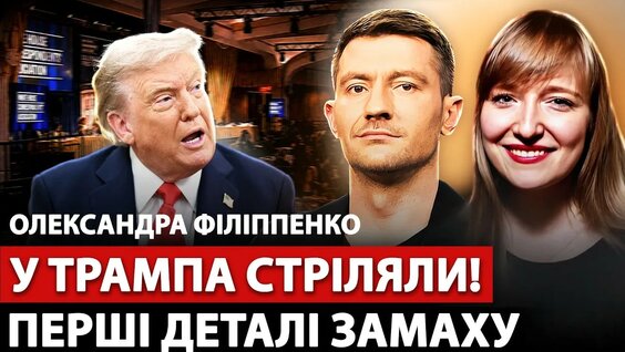 Александр Филиппенко YouTube