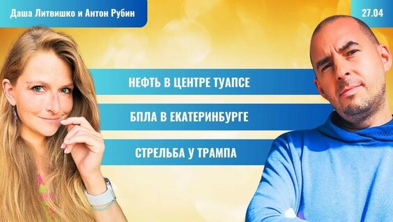 Александр Филиппенко YouTube