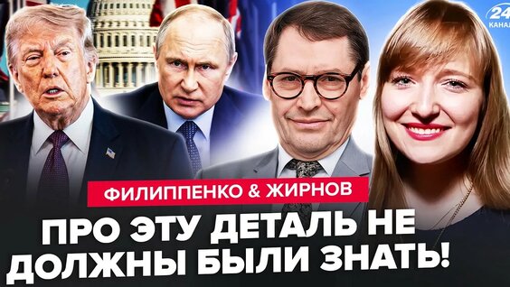 Александр Филиппенко YouTube