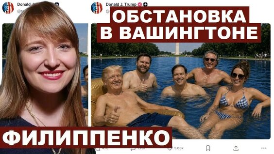 Александр Филиппенко YouTube
