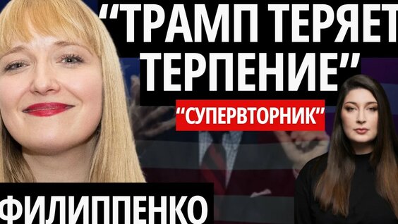 Александр Филиппенко YouTube