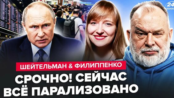 Александр Филиппенко YouTube