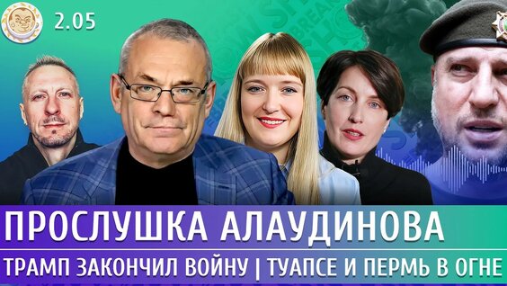 Александр Филиппенко YouTube