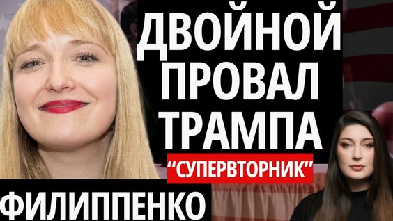 Александр Филиппенко YouTube