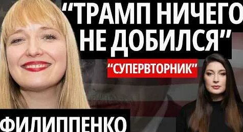 Александр Филиппенко YouTube