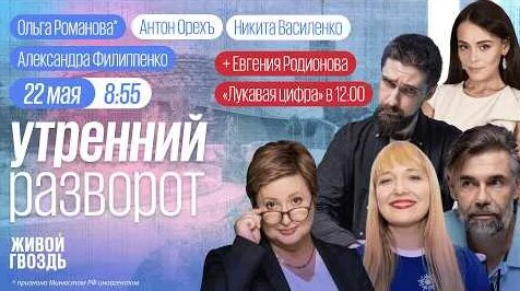 Александр Филиппенко YouTube