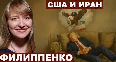 Александр Филиппенко YouTube