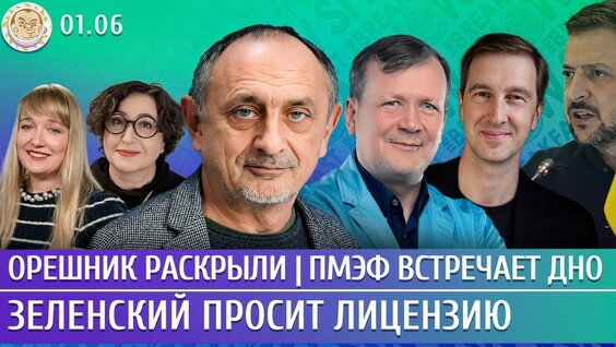 Александр Филиппенко YouTube