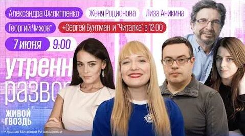 Александр Филиппенко YouTube