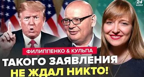 Александр Филиппенко YouTube