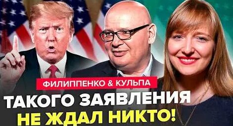 Александр Филиппенко YouTube