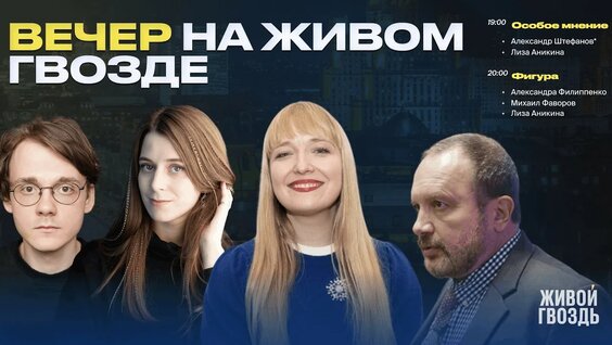 Александр Филиппенко YouTube