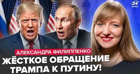 Александр Филиппенко YouTube