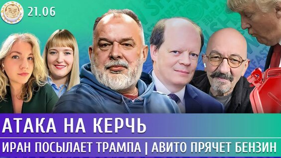 Александр Филиппенко VK Видео