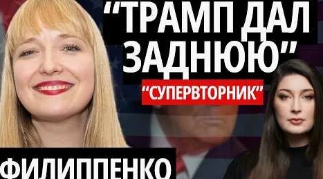 Александр Филиппенко YouTube